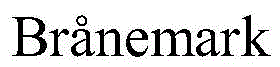 Figure BDA0002568536400000012