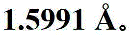 Figure BDA00003020073000881