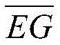 Figure GDA0002858742930000172