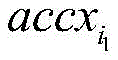 Figure BDA0002839425490000052