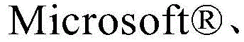 Figure BDA0001806661730000131