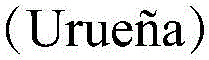 Figure BDA0001673253480000342