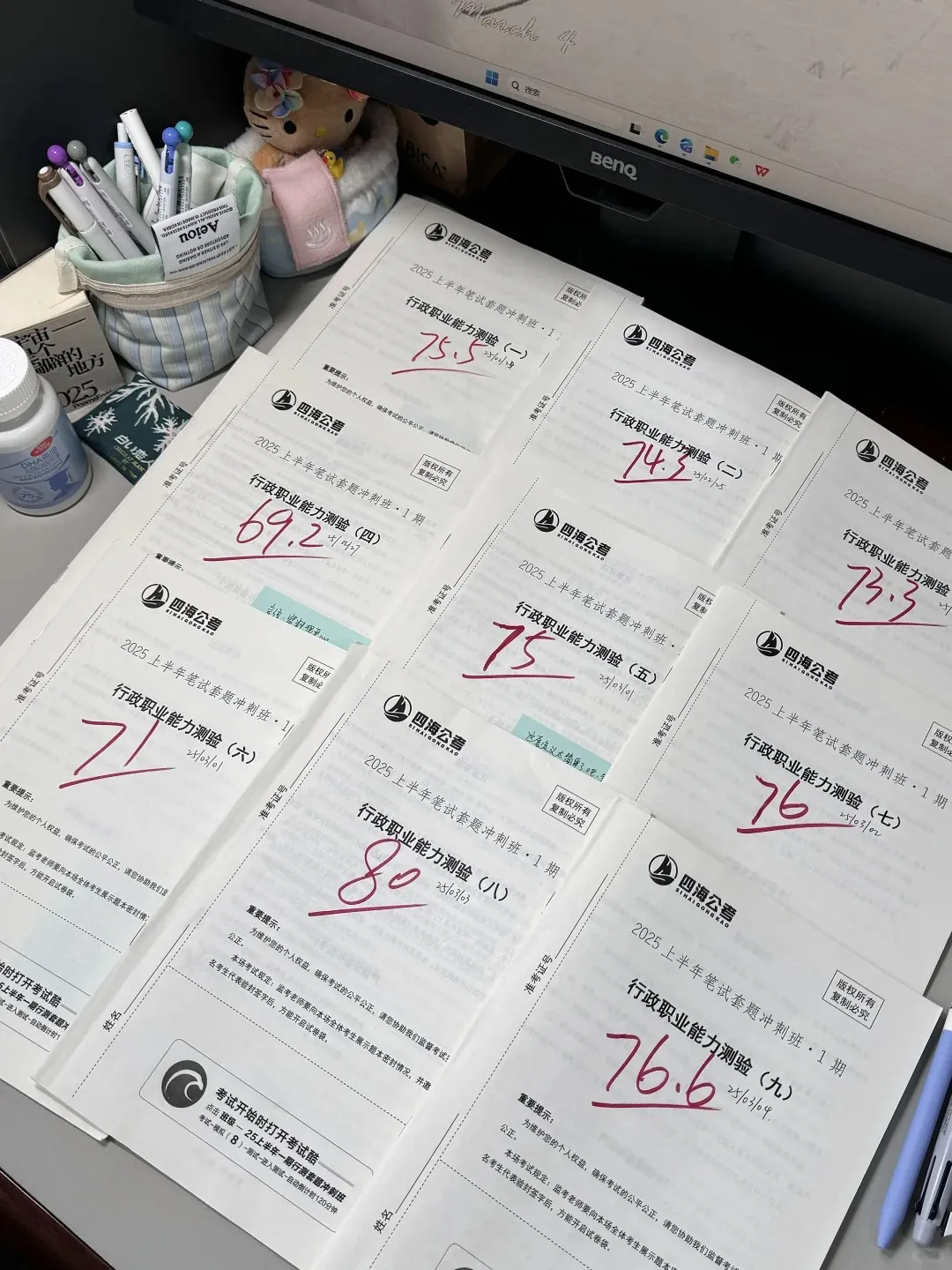 女人中的大女人！如何高效协调工作学习副业？——应用宝电脑版（支持Hyper-V）助你一臂之力！